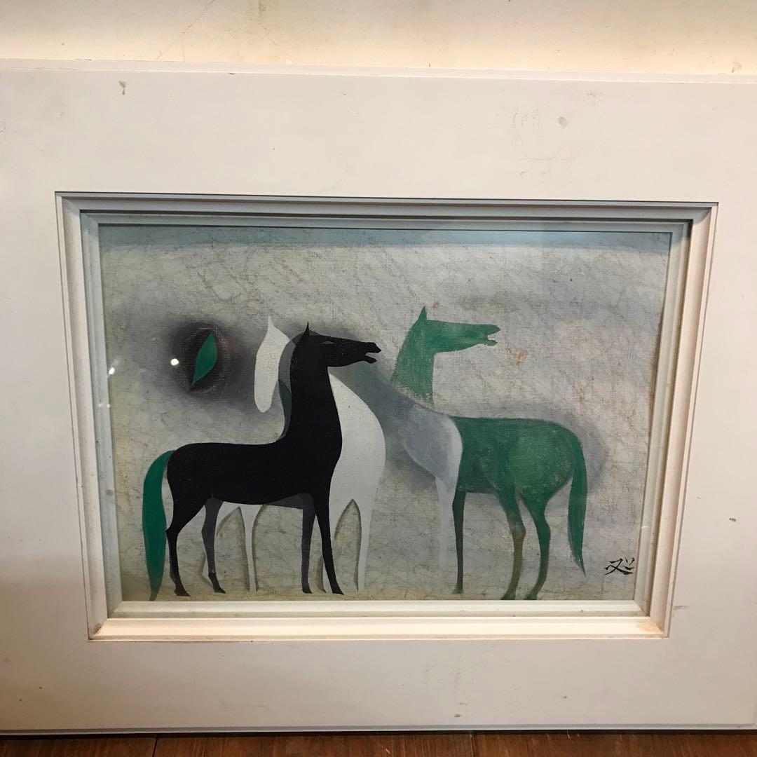 美品　貝塚福道　馬の絵　色合いがとても雰囲気あって素敵な　ヴィンテージ