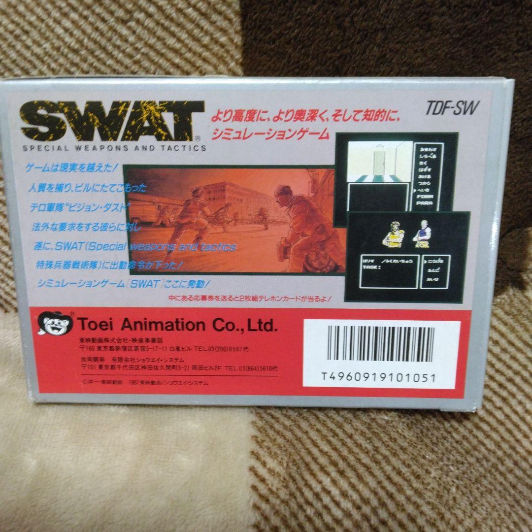 その他 SWAT SPECIAL WEAPONS AND TACTICS