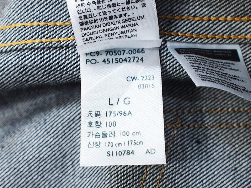 美品 LVC 507XX デニムジャケット 42 Gジャン 2nd 70507