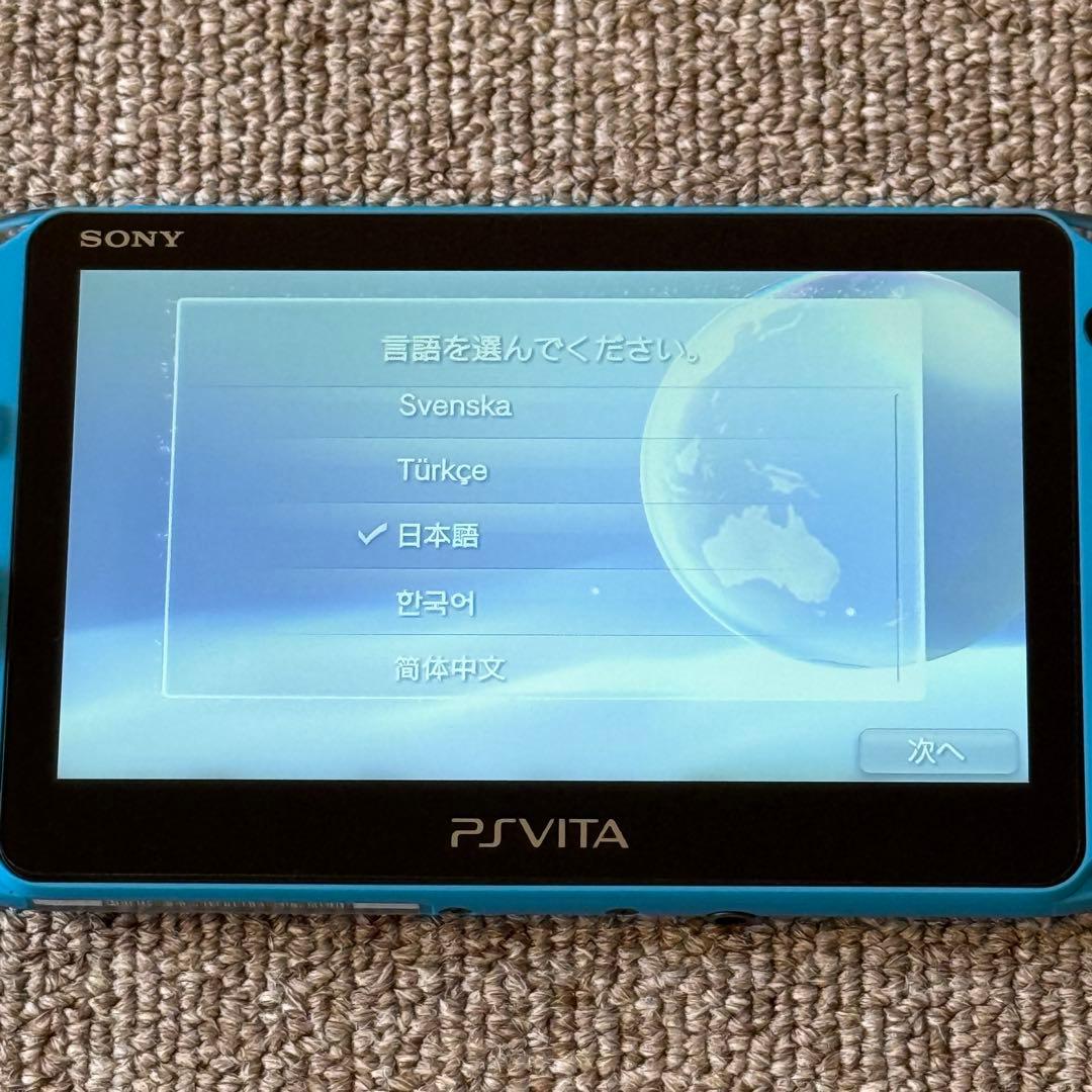 【ほぼ未使用】PSVITA PCH-2000 アクアブルー