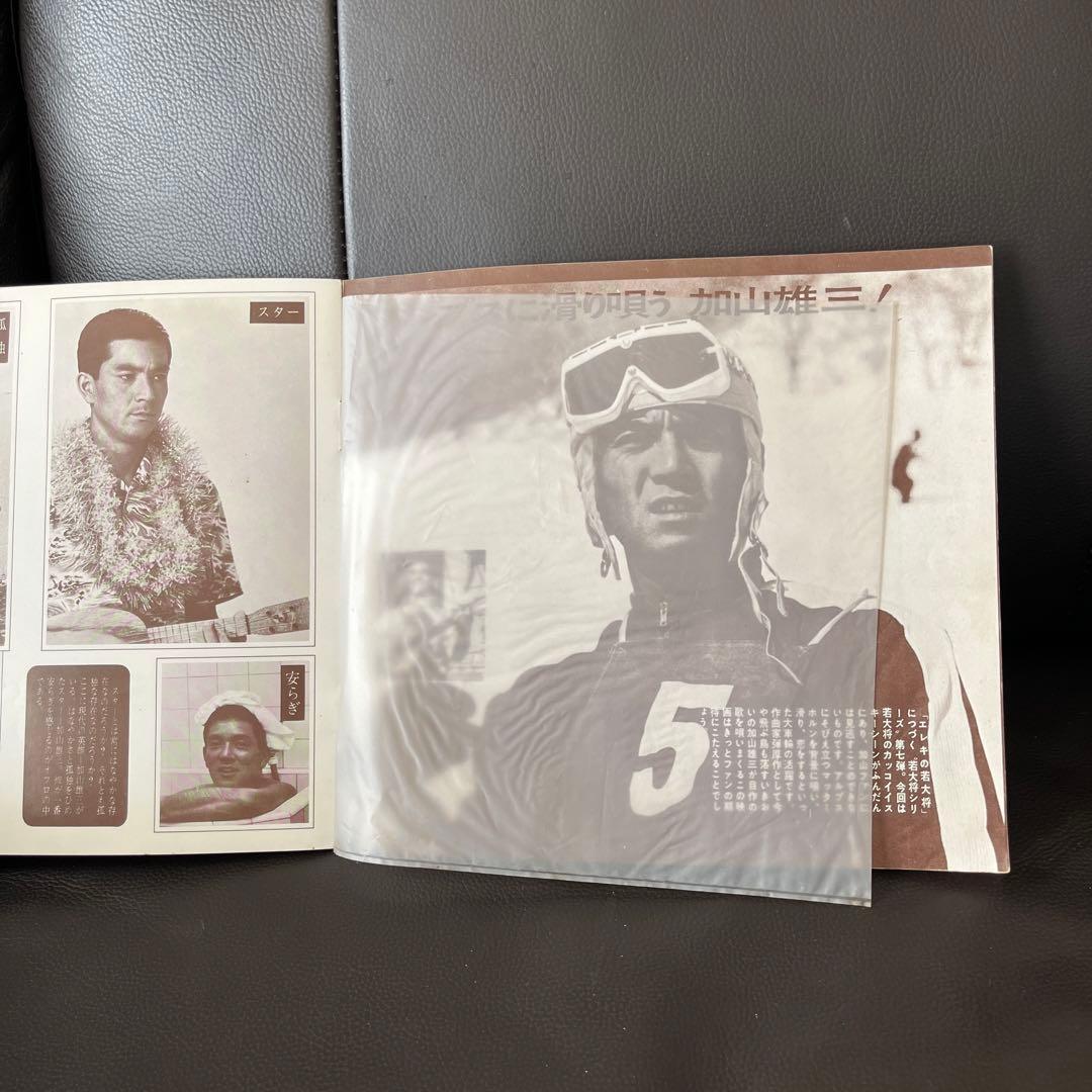 レコード　昭和歌謡他　シングル盤　28点セット+おまけ