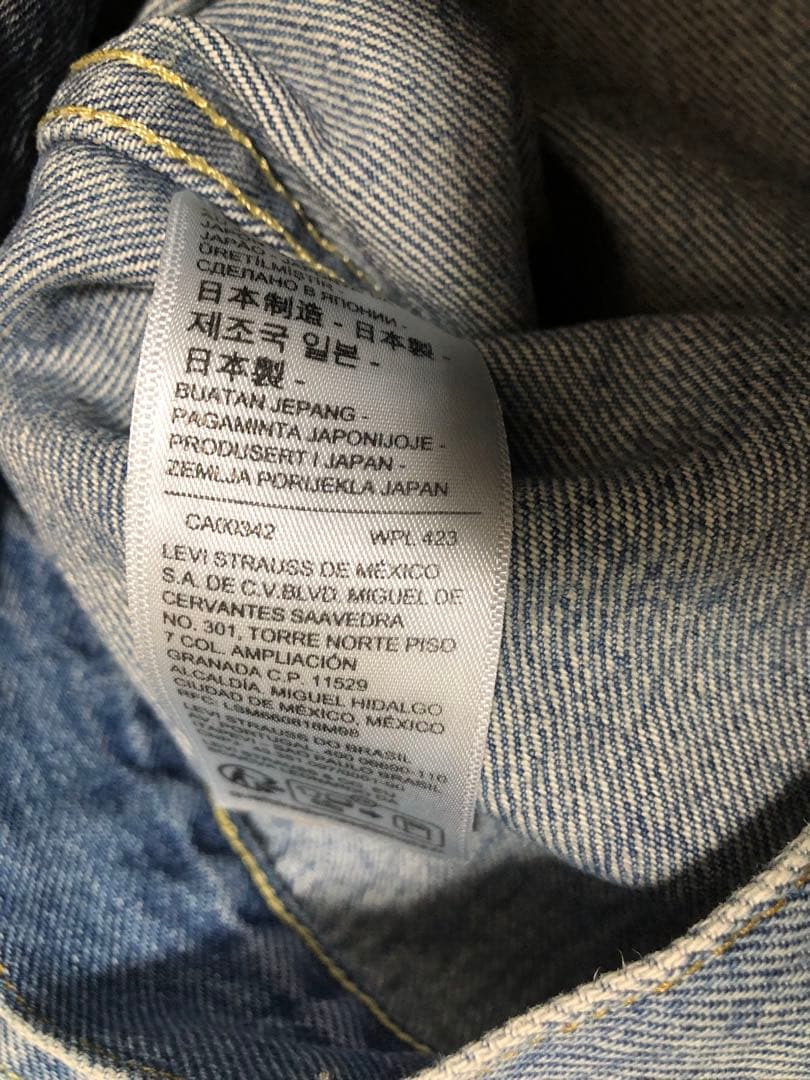 即決 美品 リーバイス LVC 506XX