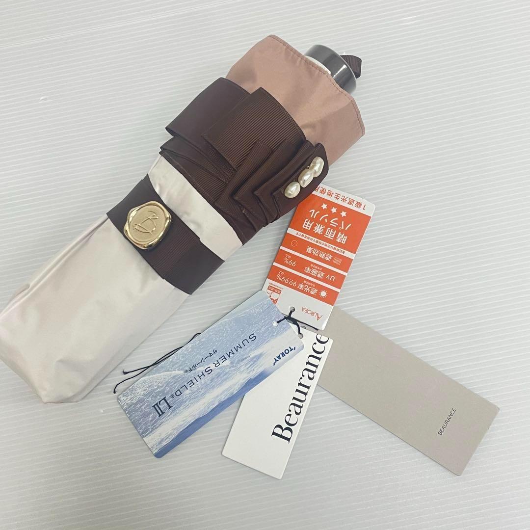 a**様 新品52828ビューランス サマーシールド1級遮光晴雨兼用折りたたみ日