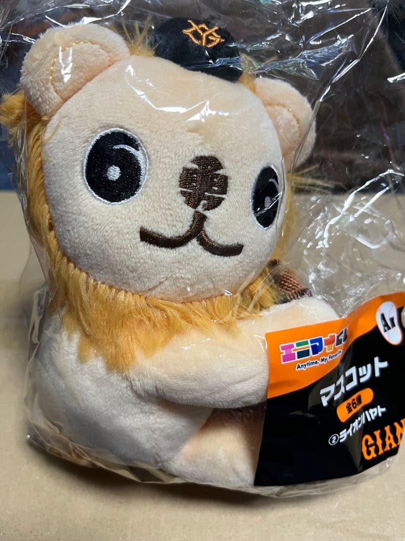 新品未開封　ライオンハヤト　GIANTS エニマイくじ4点セット