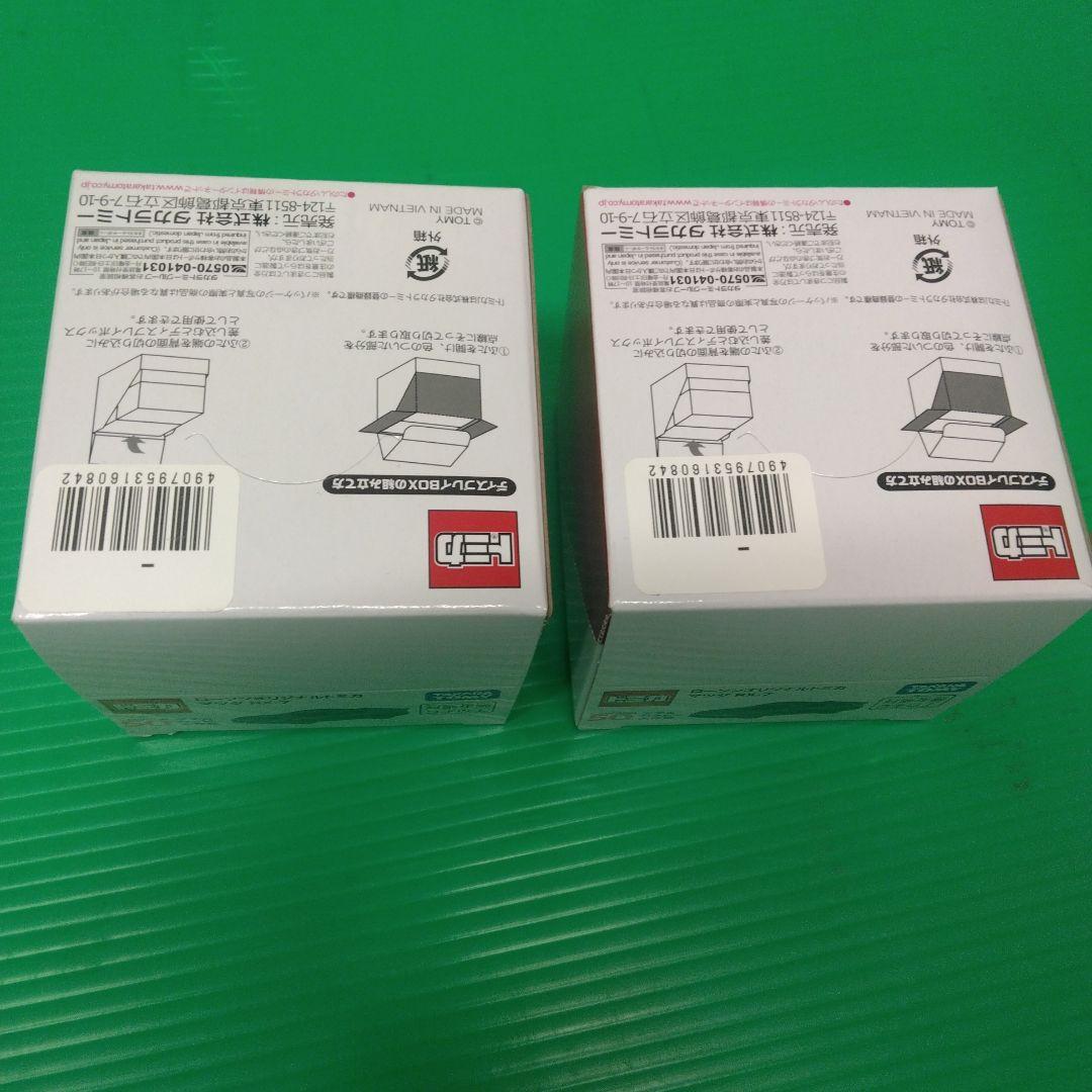 タカラトミー トミカ マツダ RX-7 2boxセット