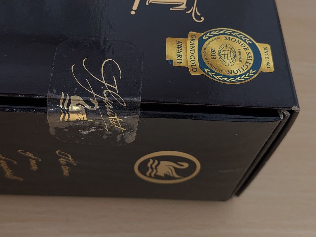 新品　完全未開封　Jules Gautret Cognac XO