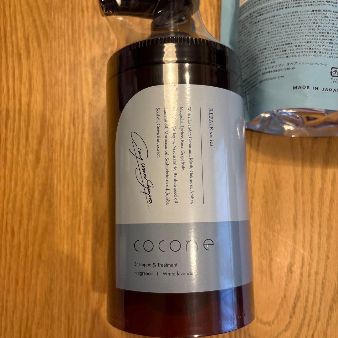★新品未開封★coconeクレイクリームシャンプーセット