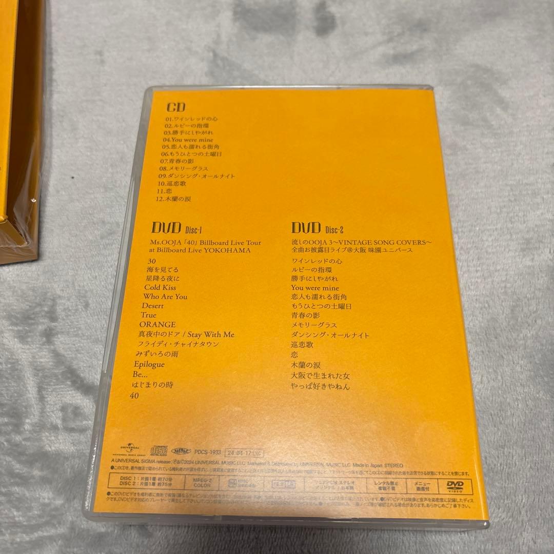 流しのOOJA 3 -VINTAGE SONG COVERS- Ms.OOJA