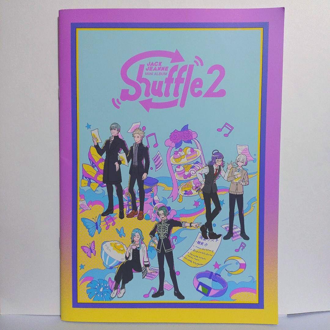 【初回限定盤】ジャックジャンヌ ミニアルバム『shuffle2』