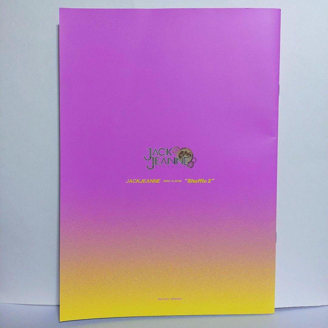 【初回限定盤】ジャックジャンヌ ミニアルバム『shuffle2』