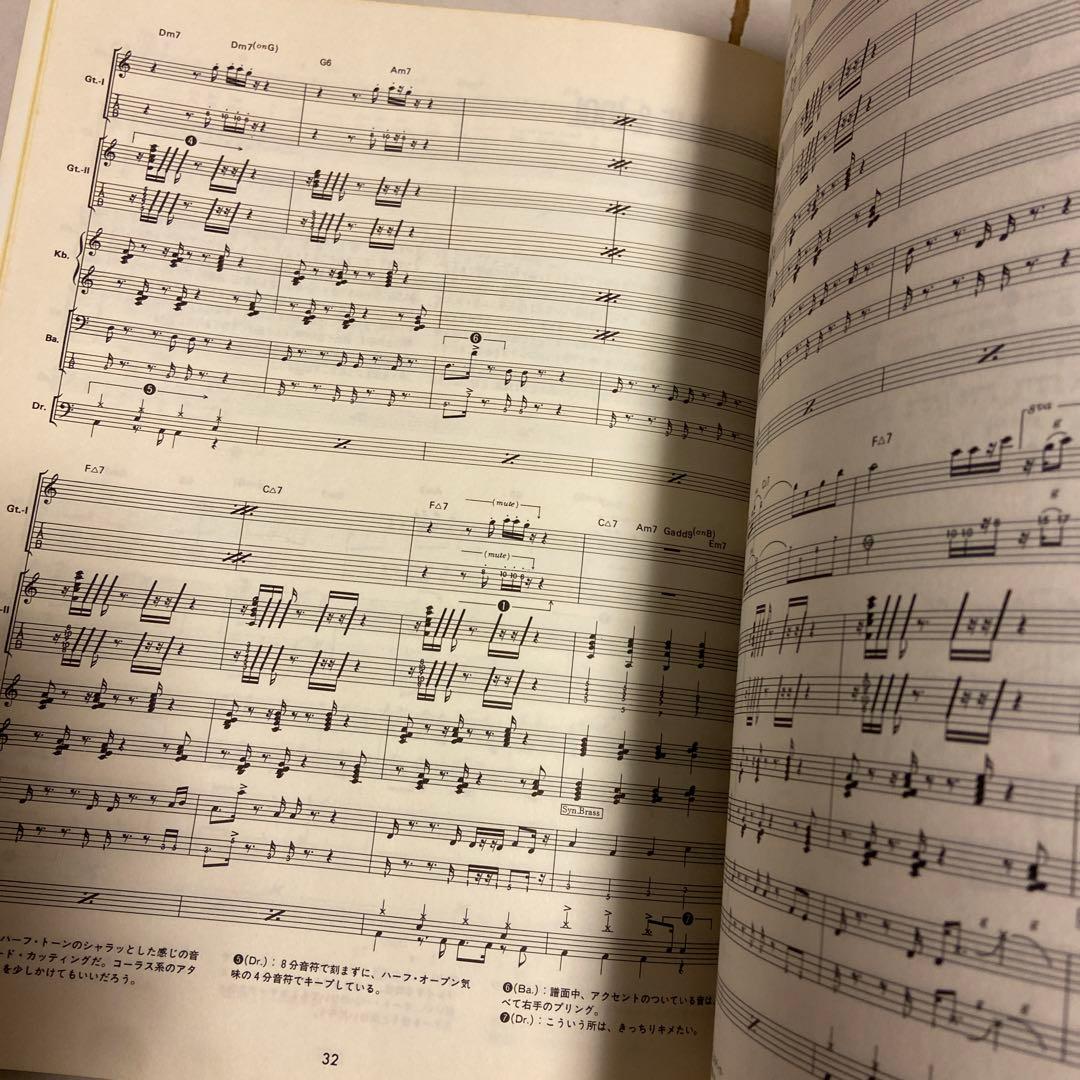 スクエア バンドスコア 安藤まさひろ メロディーブック Melody Book