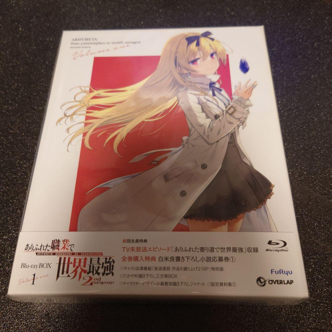 ありふれた職業で世界最強2nd season Blu-ray(1) 新品