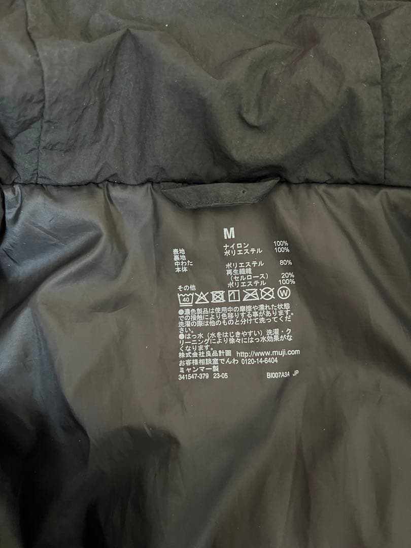 無印良品 MUJIWALKER 防風撥水中わたベンチコート