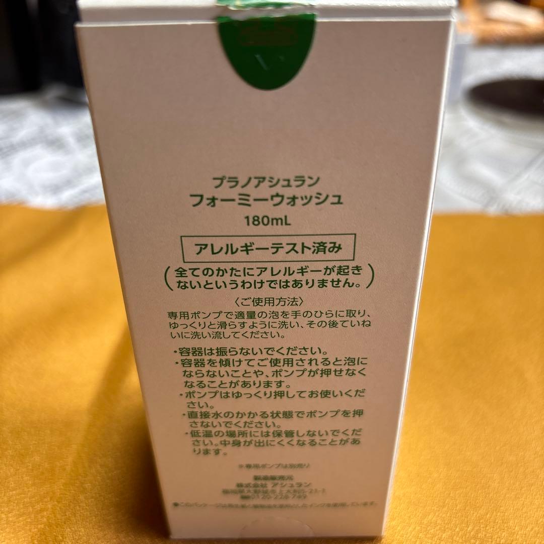 プラノアシュランASSURAN Foamy Wash 180ml 洗顔料