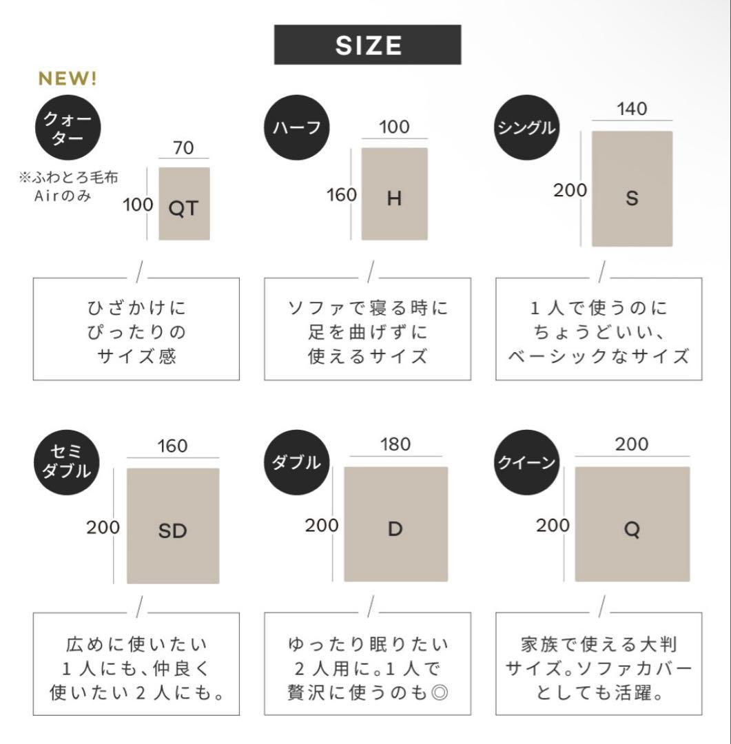 NERUS ふわとろ毛布 Air Premium ライトグレー