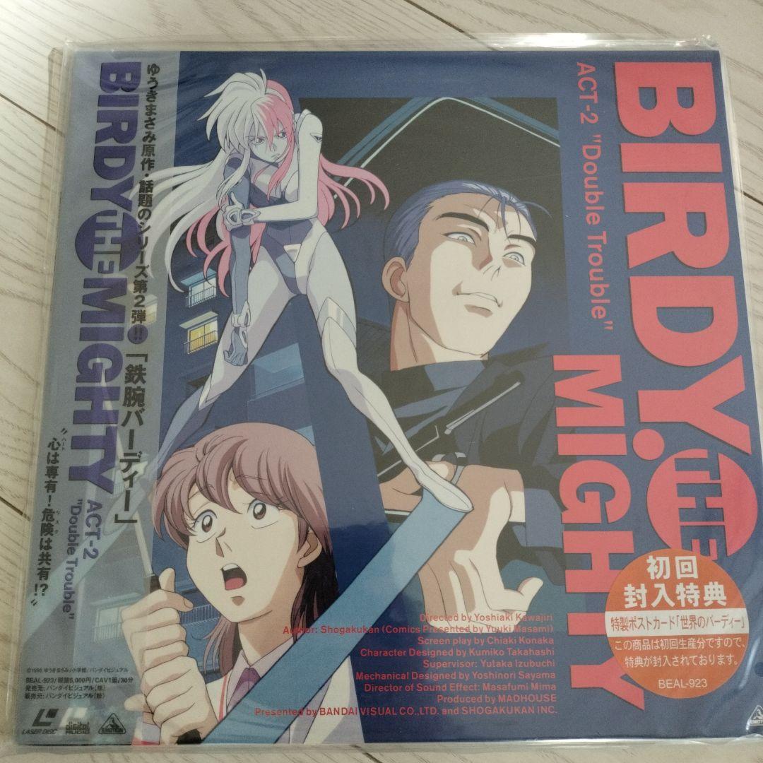 鉄腕バーディーBIRDY THE MIGHTY