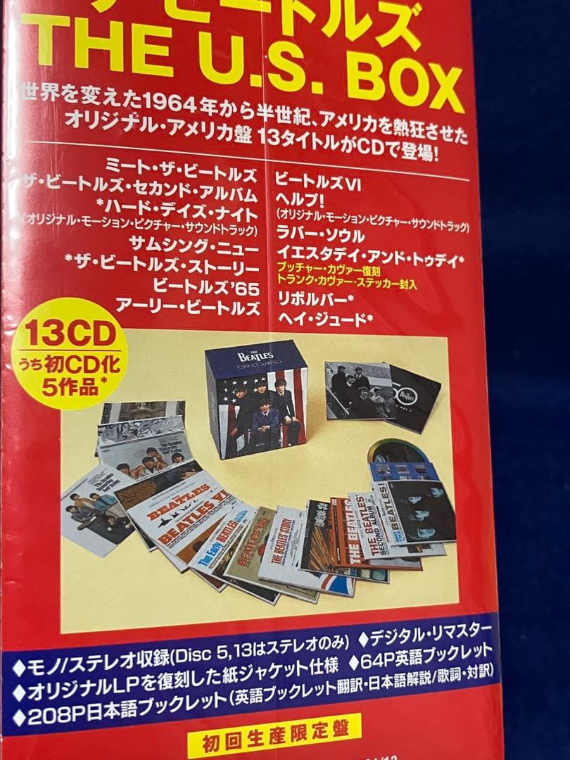 新品未使用　ビートルズ THE U.S. BOX 13CD