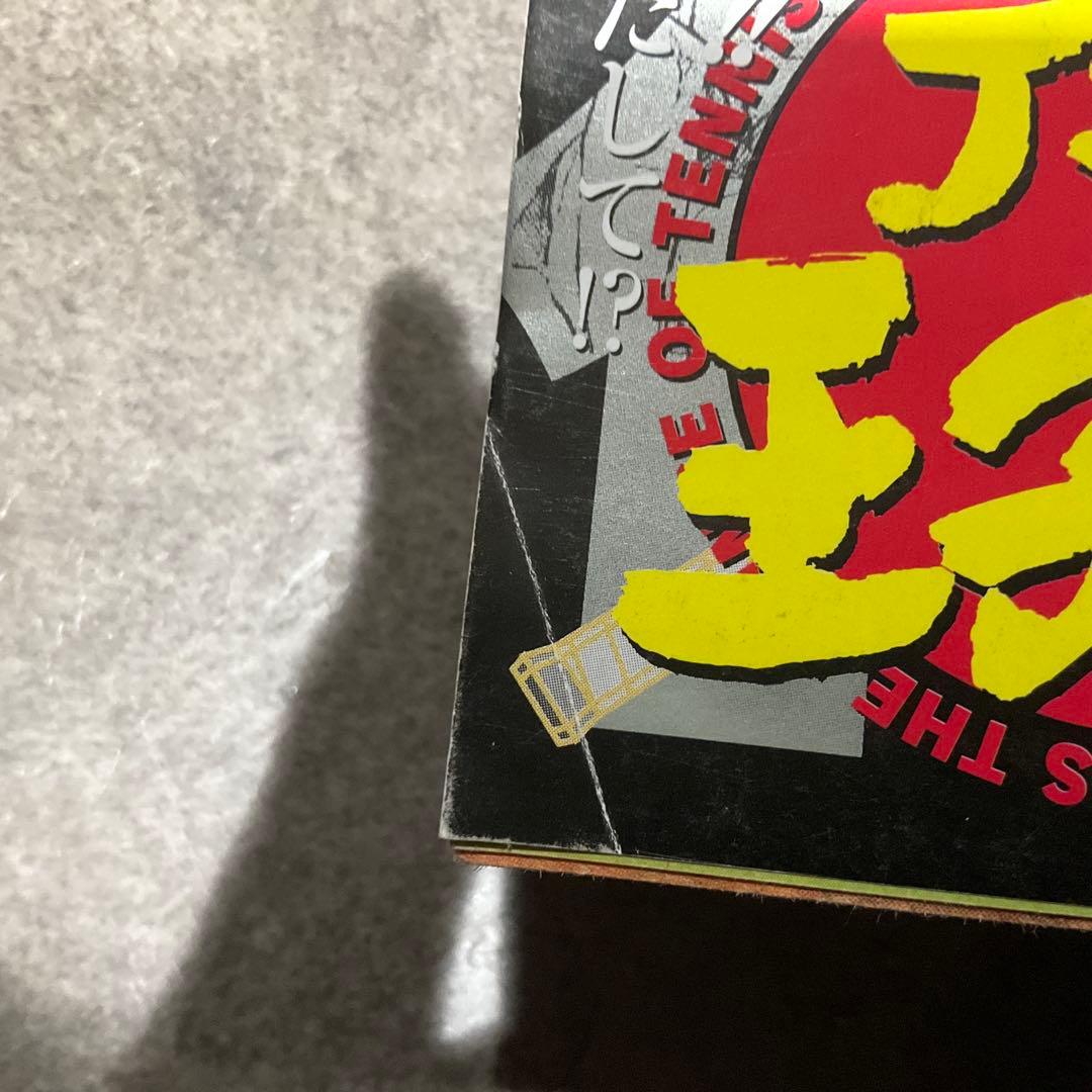 週刊少年ジャンプ ウルトラジャンプ STEEL BALL RUN まとめ売り