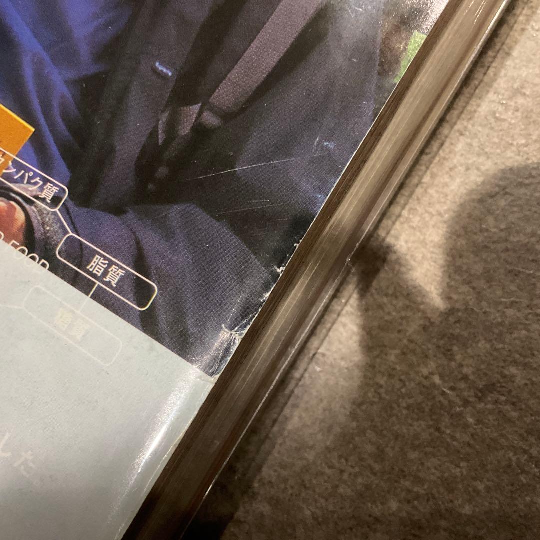 週刊少年ジャンプ ウルトラジャンプ STEEL BALL RUN まとめ売り
