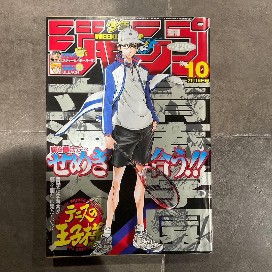 週刊少年ジャンプ ウルトラジャンプ STEEL BALL RUN まとめ売り