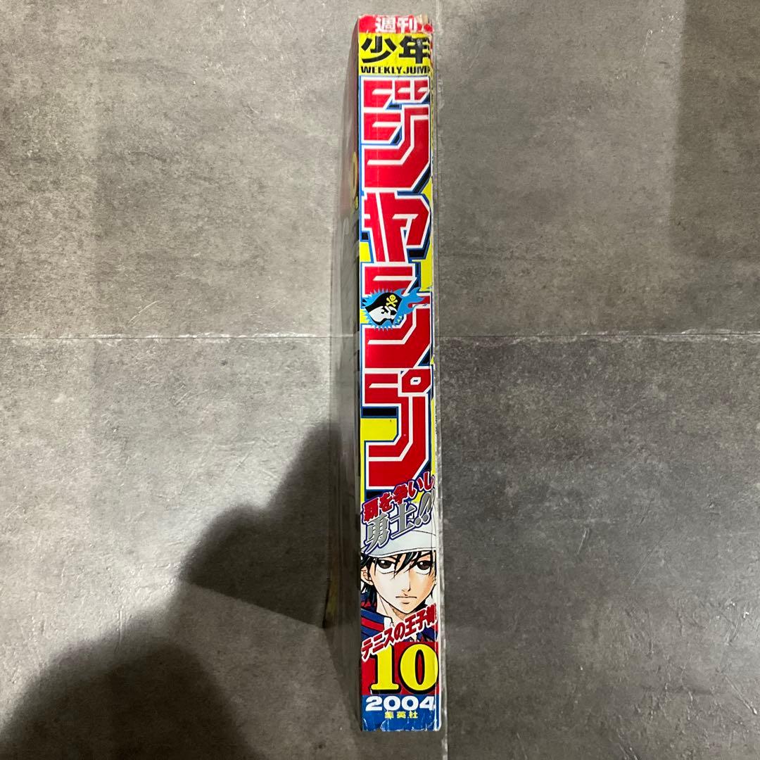 週刊少年ジャンプ ウルトラジャンプ STEEL BALL RUN まとめ売り