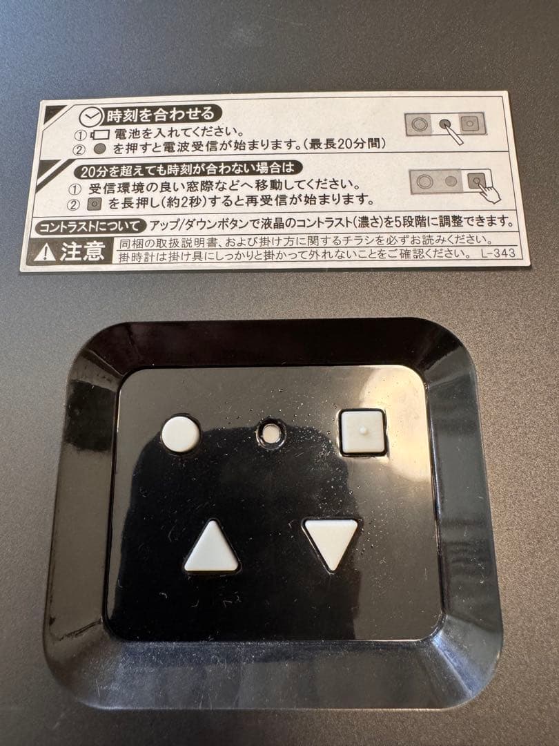 ⭐︎美品⭐︎ セイコー SEIKO 電波時計 掛け時計 KX237S オフィス