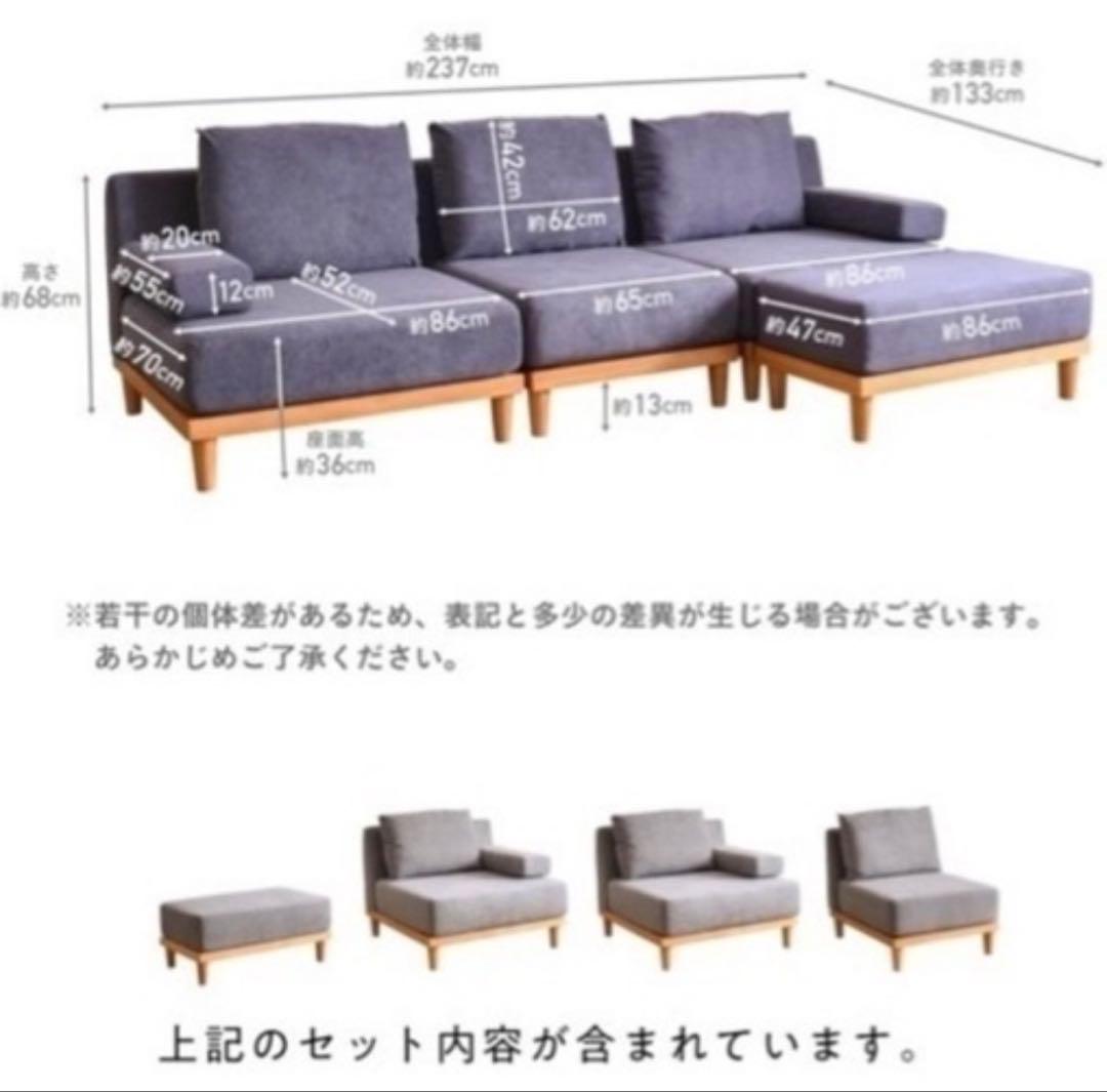 【直接受け渡し】VENTOTA ソファー 3人掛け カウチソファ L字