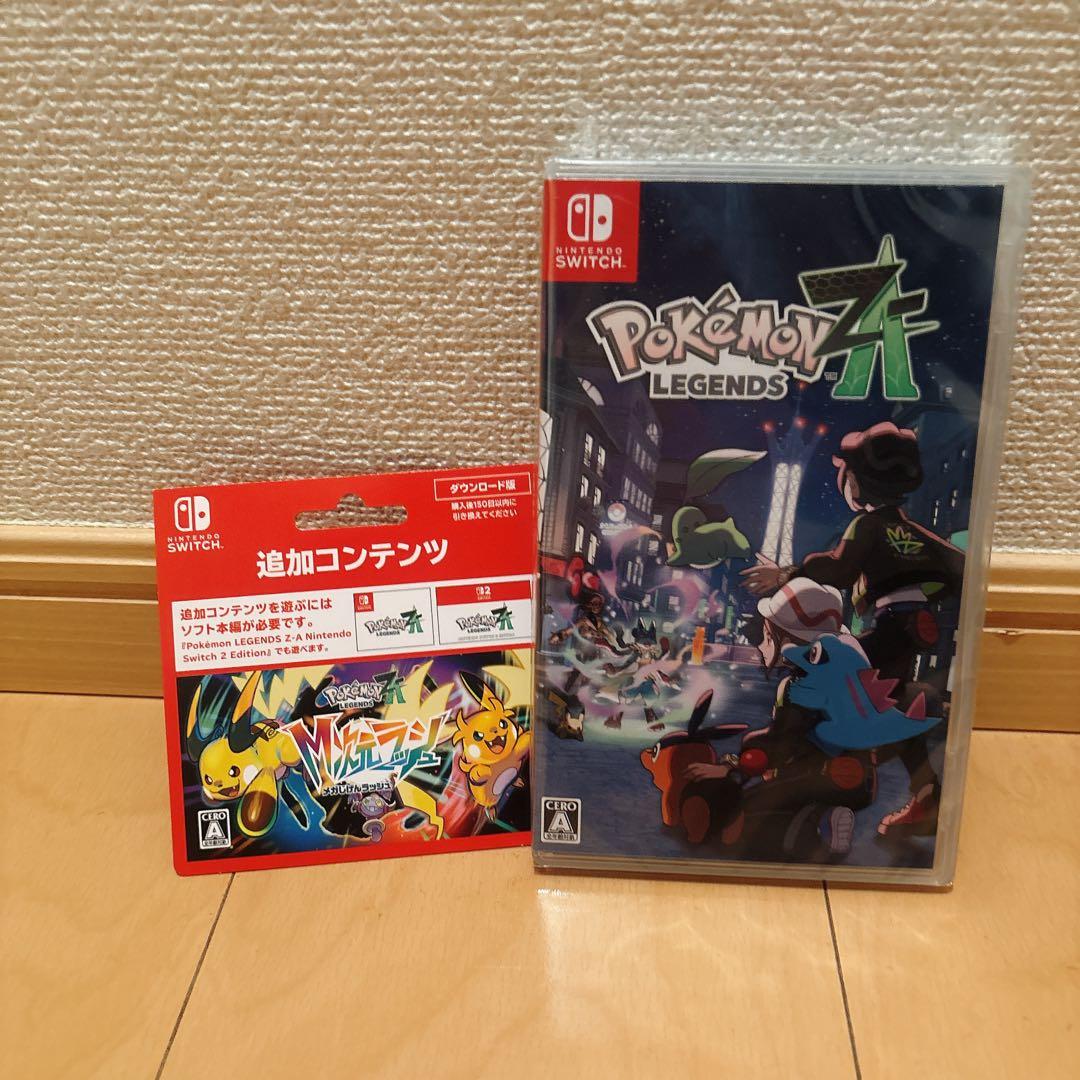 新品未開封　ポケモン レジェンズZA ＋M次元