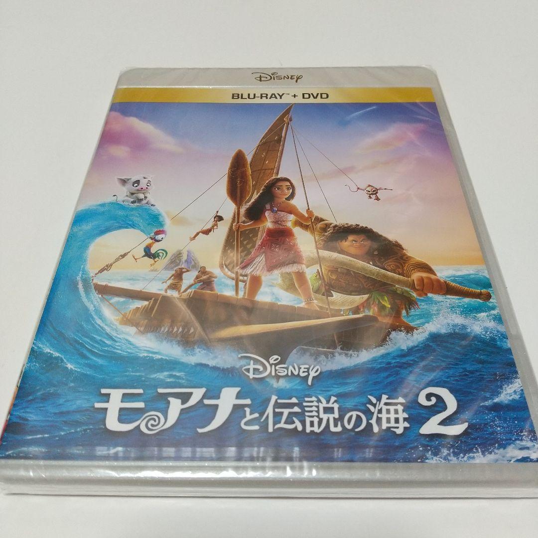 モアナと伝説の海2/インサイド・ヘッド2 純正ケース＋DVDディスク セット