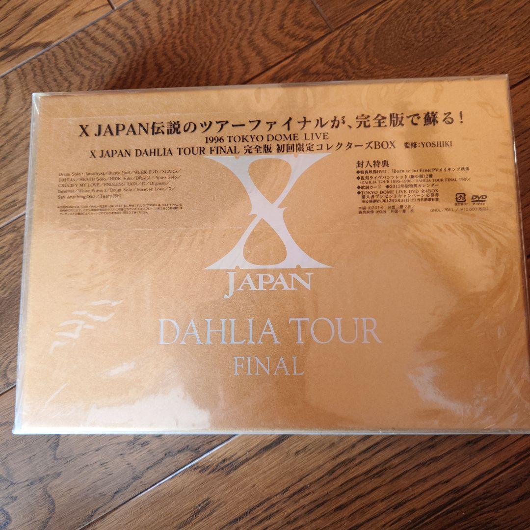 X JAPAN☆未開封DAHLIA TOUR FINAL完全版コレクターズBOX