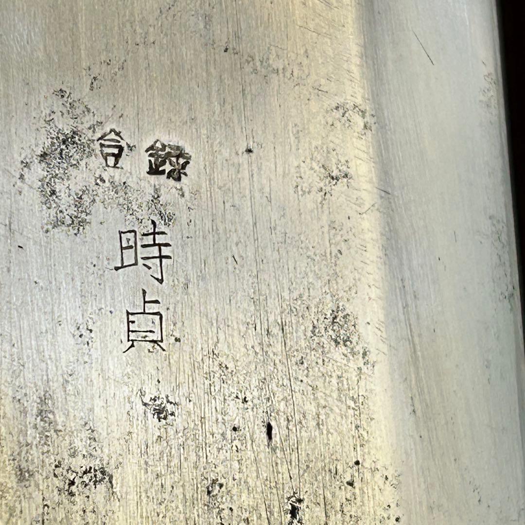 出刃包丁 時貞 特製 全長32cm刃18cm重約280g厚約8mm ★送料無料