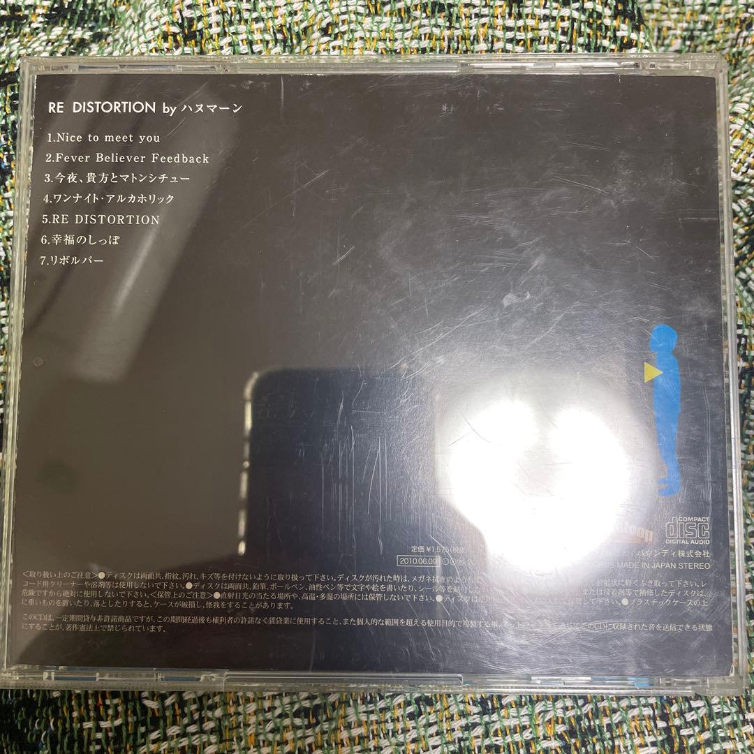 ハヌマーン cd