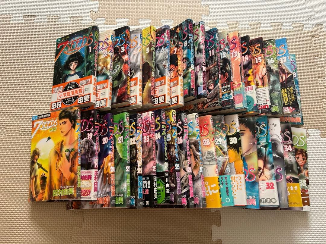 7SEEDS 35巻セット 1-8.10-35 外伝