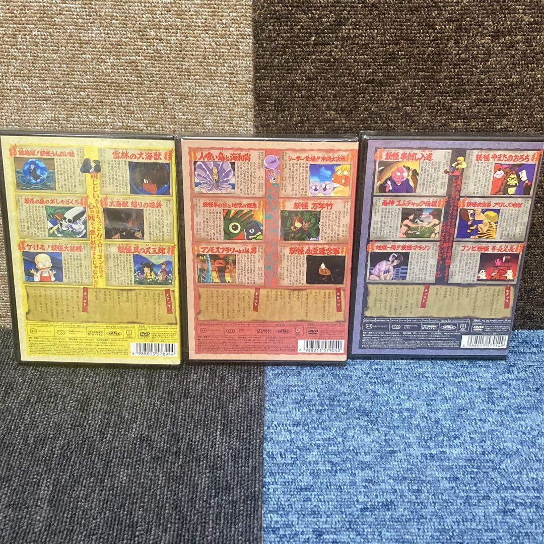 美品　ゲゲゲの鬼太郎　80's DVD 1〜20巻　セット