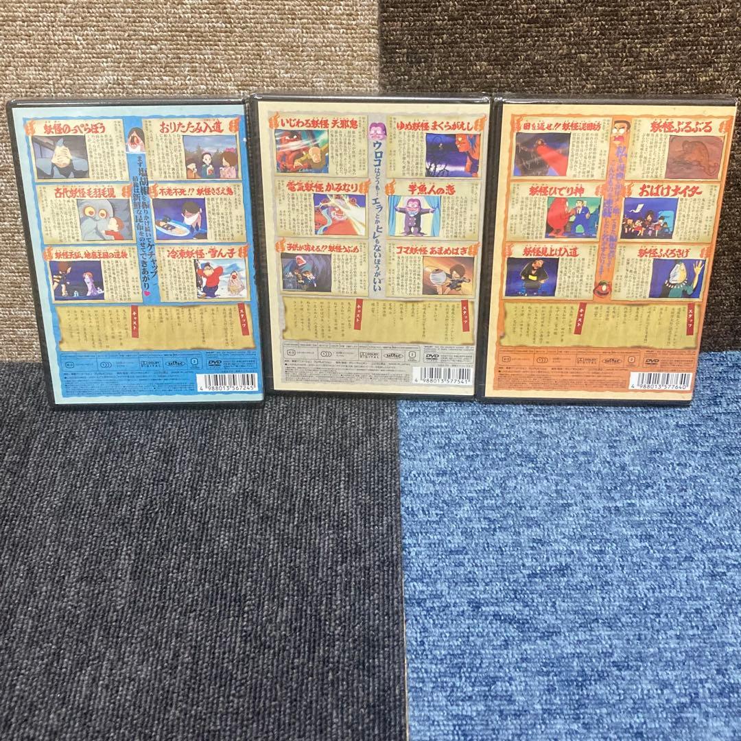 美品　ゲゲゲの鬼太郎　80's DVD 1〜20巻　セット