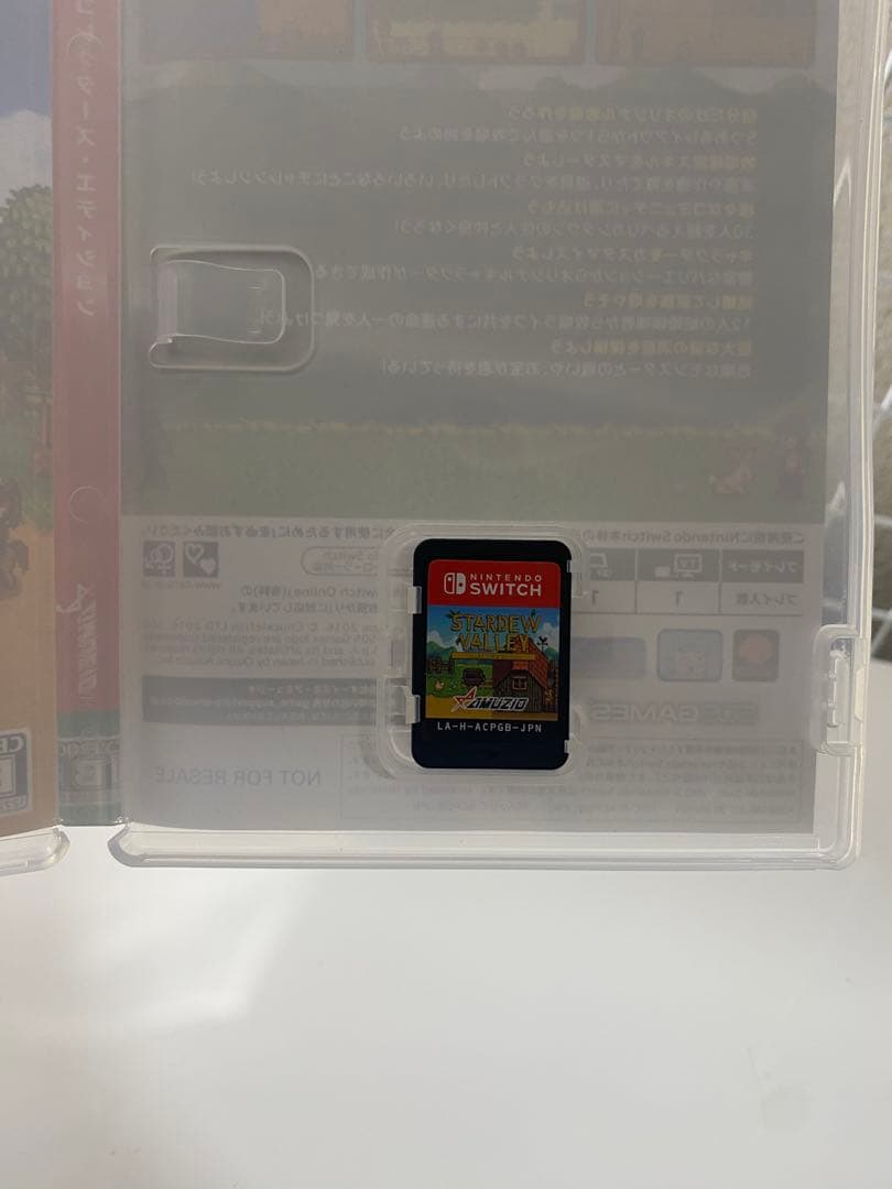 Switch スターデューバレー コレクターズエディション