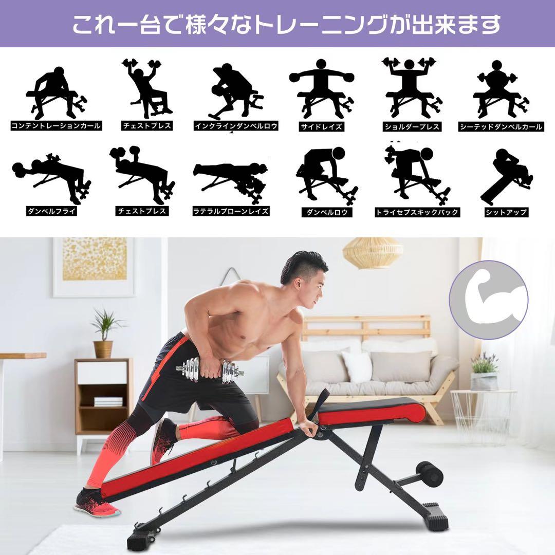 トレーニングベンチ 耐荷重400kg 6段階調整