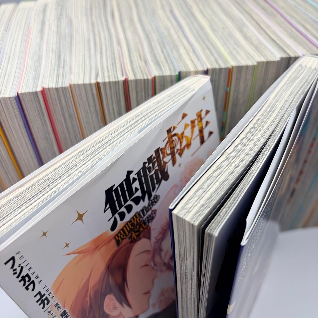 無職転生　異世界行ったら本気だす　1-22巻　セット