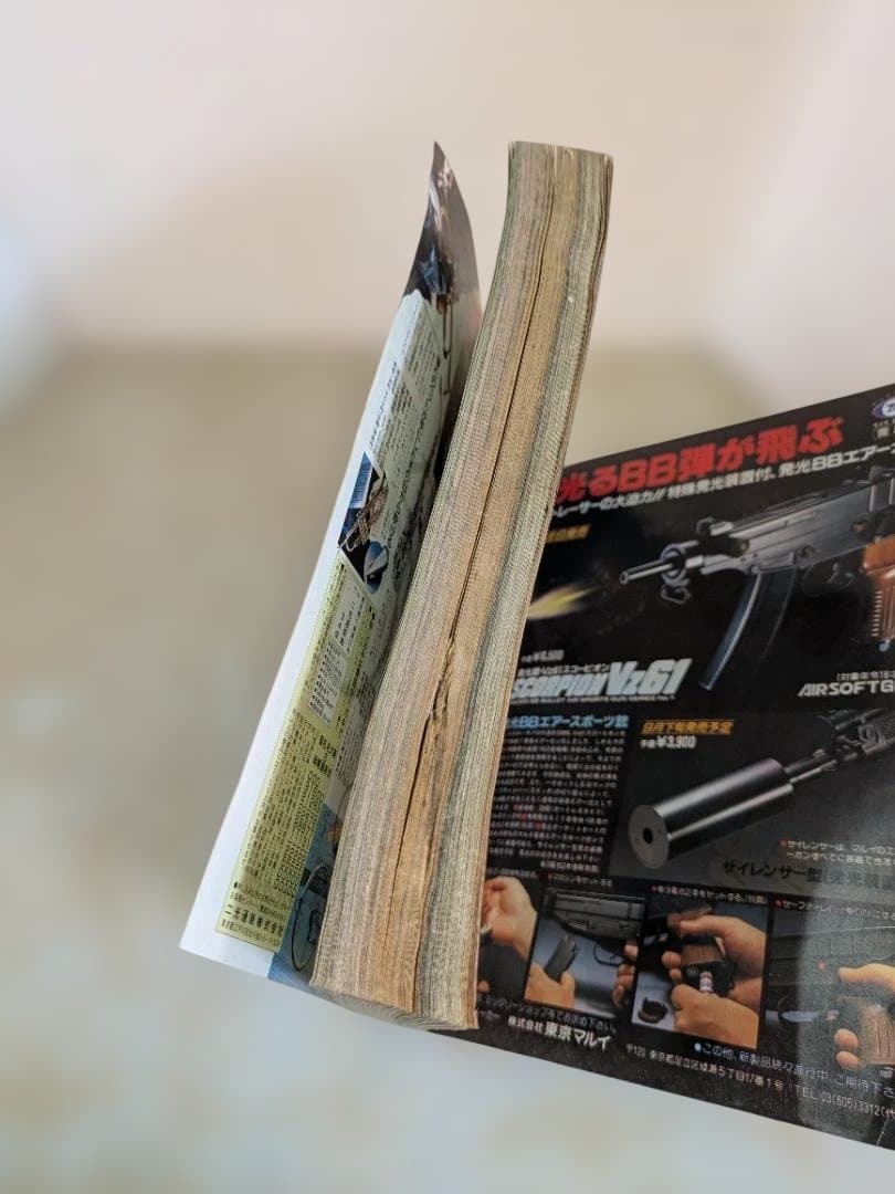 サンデー1987年 36〜38号　3冊セット