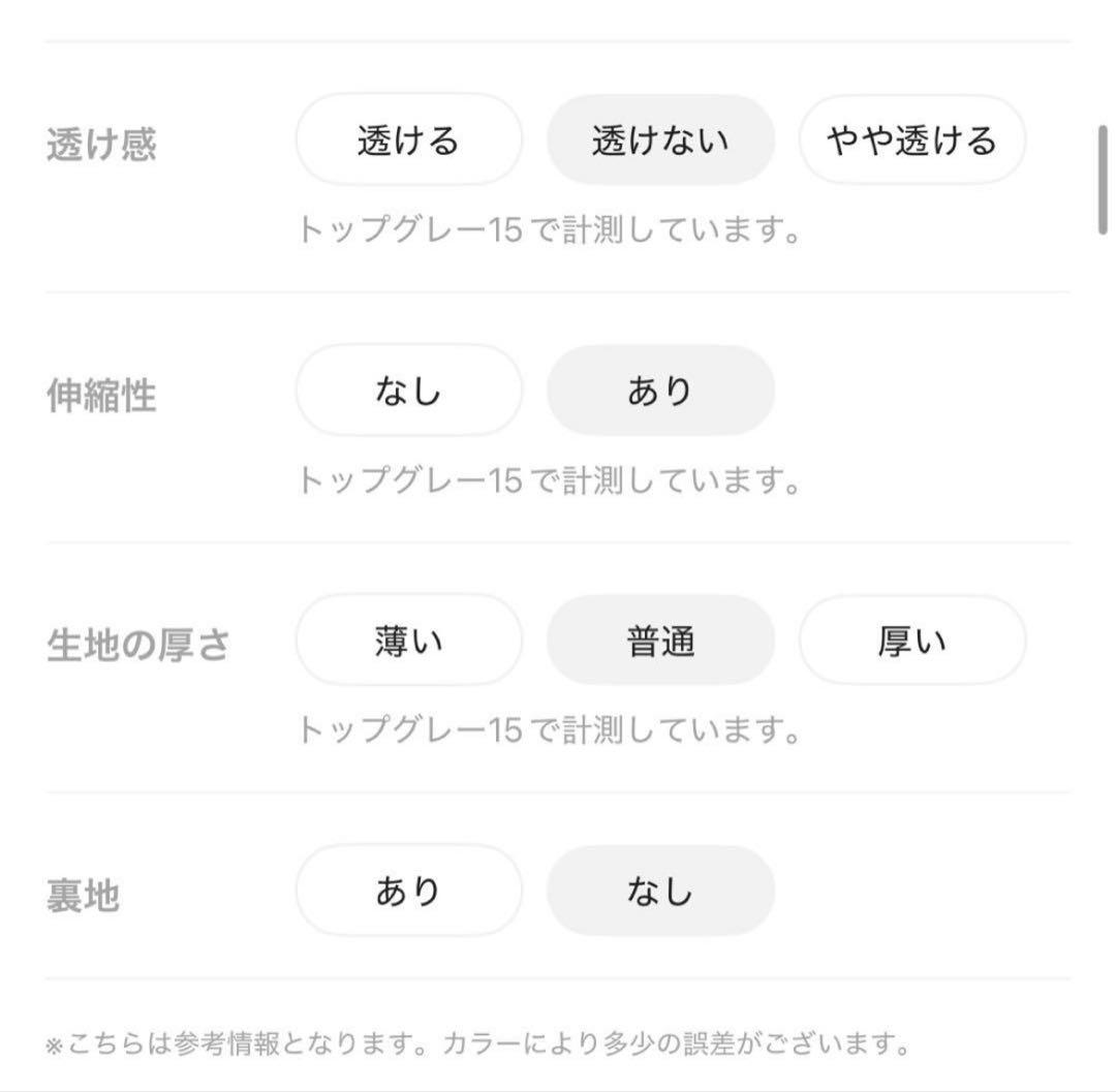 【新品・未使用】LEPSIM パフエアZIPBIGフーディー ブラック