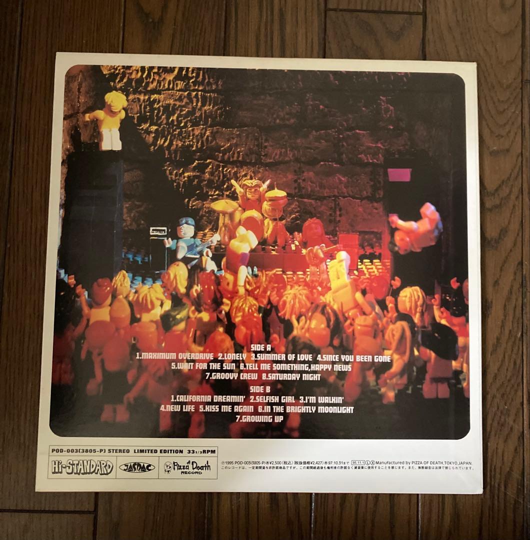 Hi-Standard/GROWING UP POD-003 限定版 LP