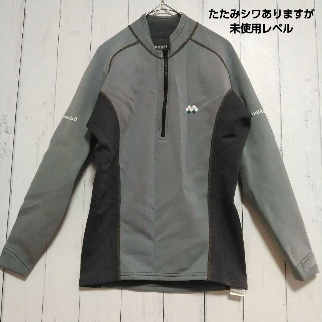 ほぼ新品　モンベル　ライトネオプレン　ウェットスーツ　マリンスポーツ　グレー　Ｓ