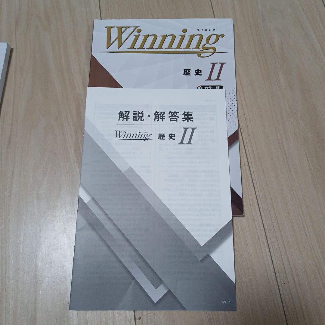 早稲田スクールテキストまとめ売り