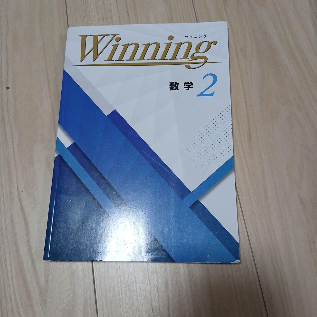 早稲田スクールテキストまとめ売り