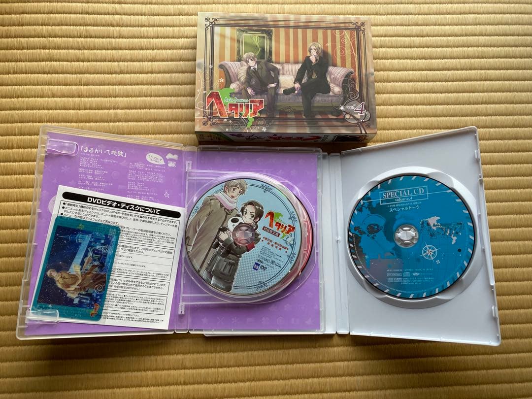 ヘタリア Axis Powers アニメイト限定版+ファンDISC+非売品CD