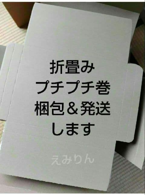 ❉916 ネコポス 厚さ3cm に最適なA4ダンボール箱 １５０枚セット