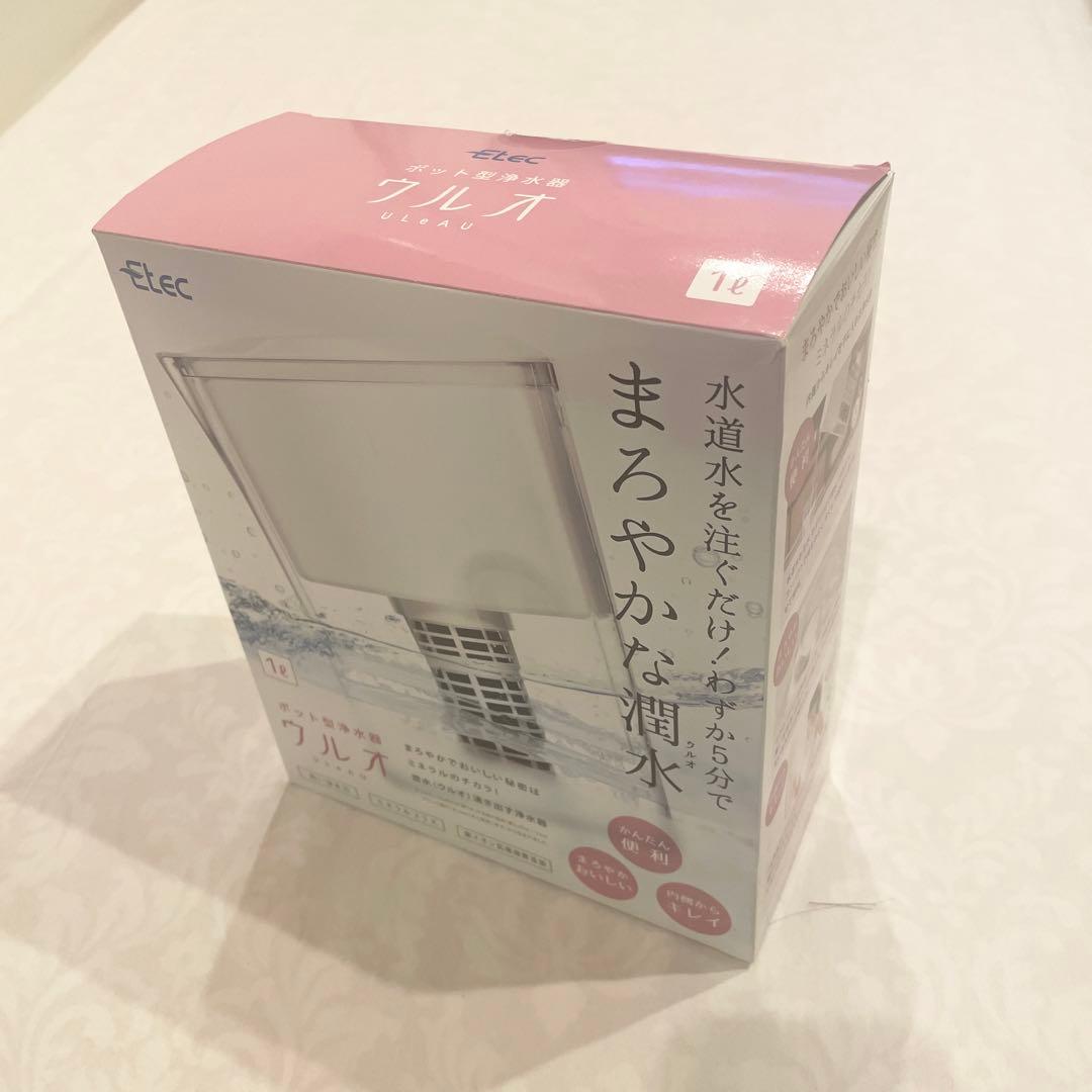 ウルオ 浄水ポット本体＋カートリッジのセット