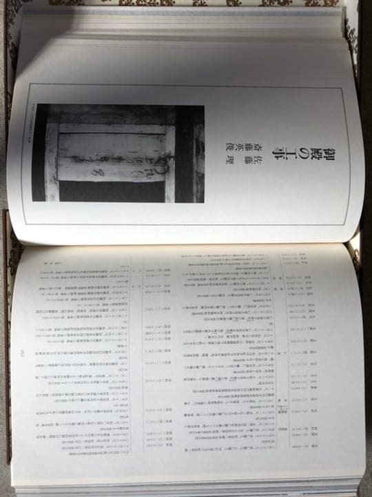 桂離宮