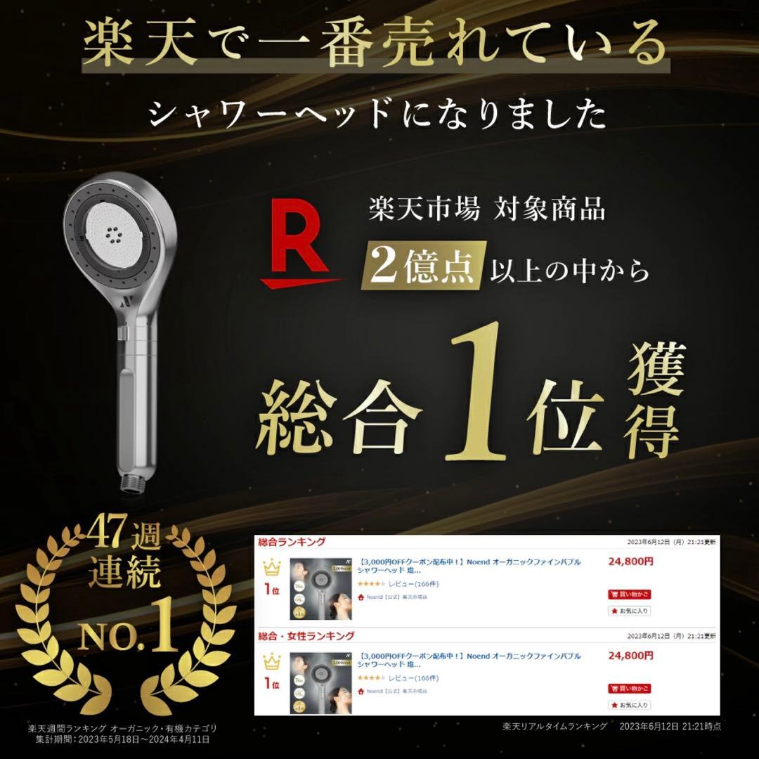 専用　Noend オーガニックファインバブルシャワーヘッド シルバーグレー