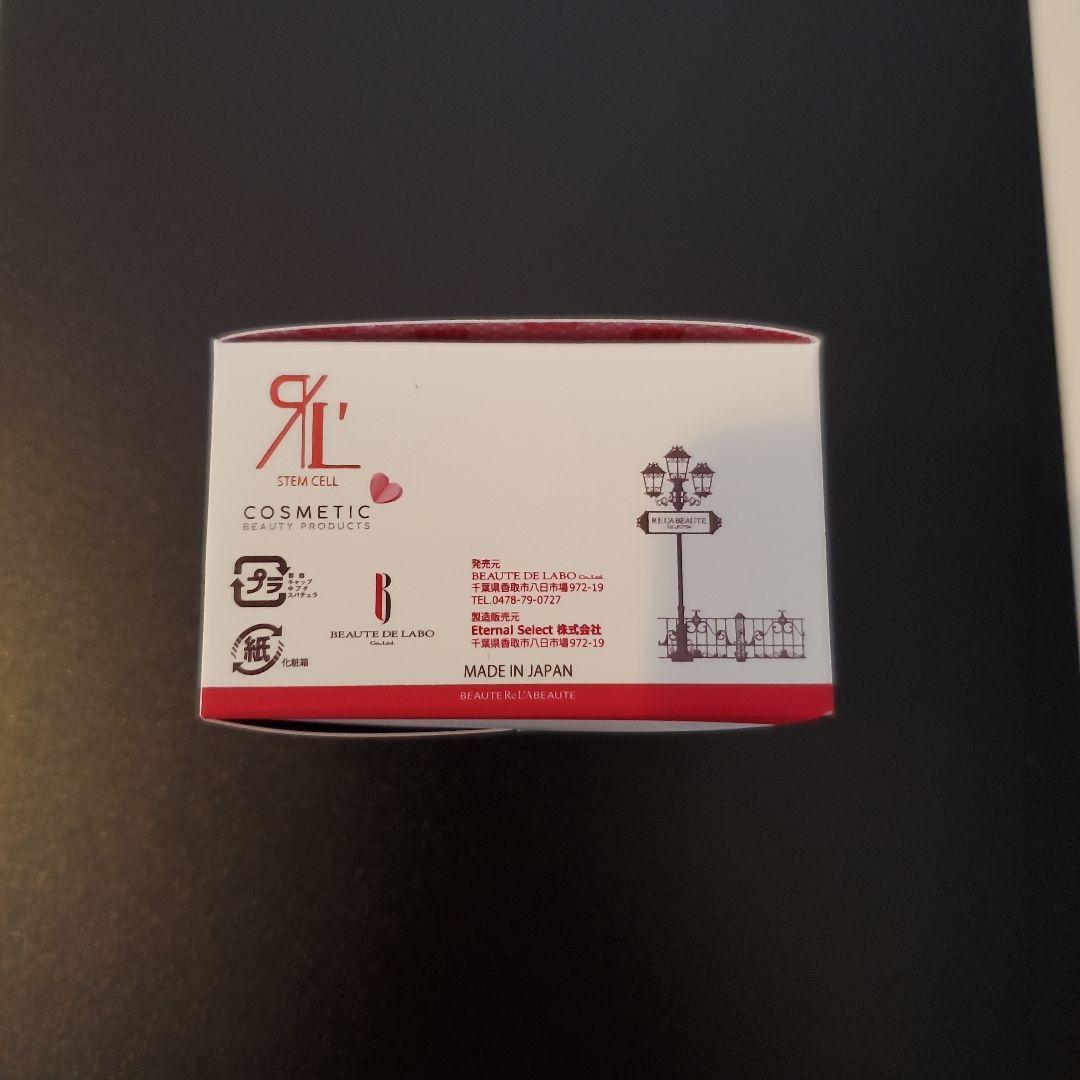Re L'A BEAUTE ChéRie SKIN STEM CREAM「箱有」